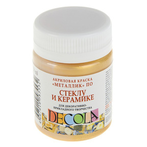 Acril pentru sticlă și ceramică Decola 50 ml, bronz