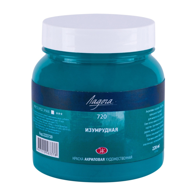 Verde de smarald acril Ladoga 220 ml