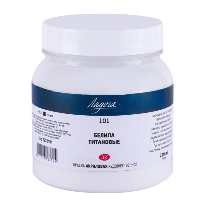 Alb de titan acril Ladoga 220 ml