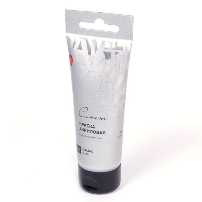 Argint acril Sonet 75 ml