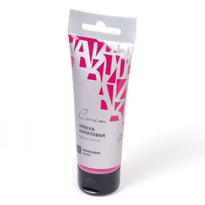 Carmine acril Sonet 75 ml