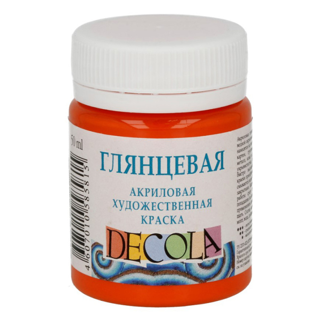 Acril portocaliu glantat 50 ml