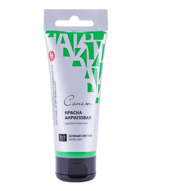 Verde deschis acril Sonet 75 ml