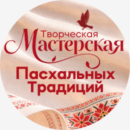 Пасхальный декор