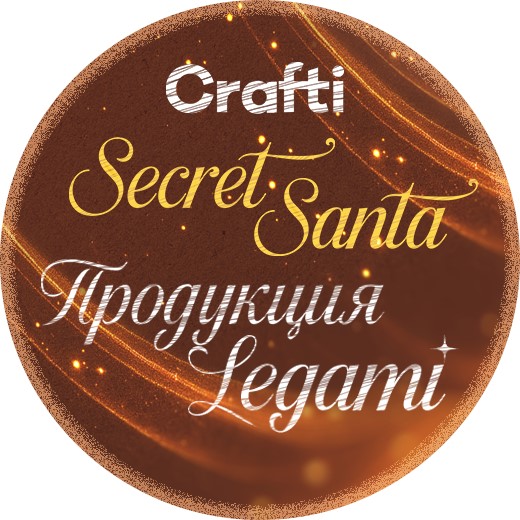Secret Santa Legami
