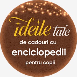 Рождественские скидки Энциклопедии