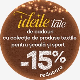 Рождественские скидки Школьный текстиль