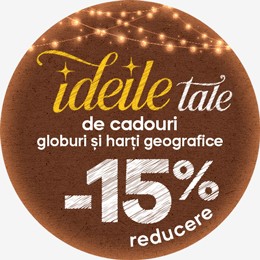 Рождественские скидки Глобусы