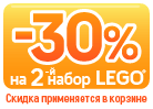 Sticker Sale