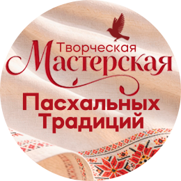 Пасхальный Декор