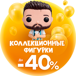 Фигурки Коллекционные