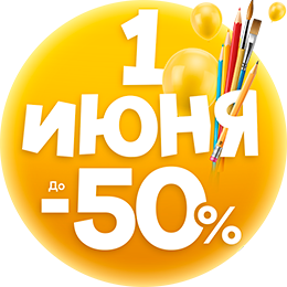 Kids Day
