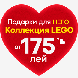 LEGO для НЕГО