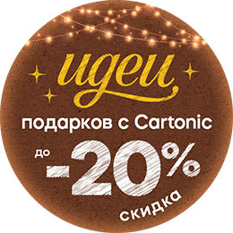 Рождественские скидки 3D Puzzle