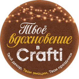 Декор Рождество и Новый год