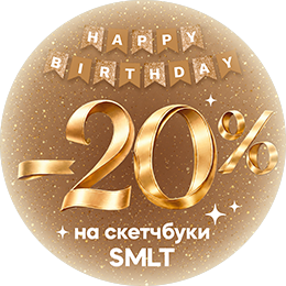 Скидки SMLT Art